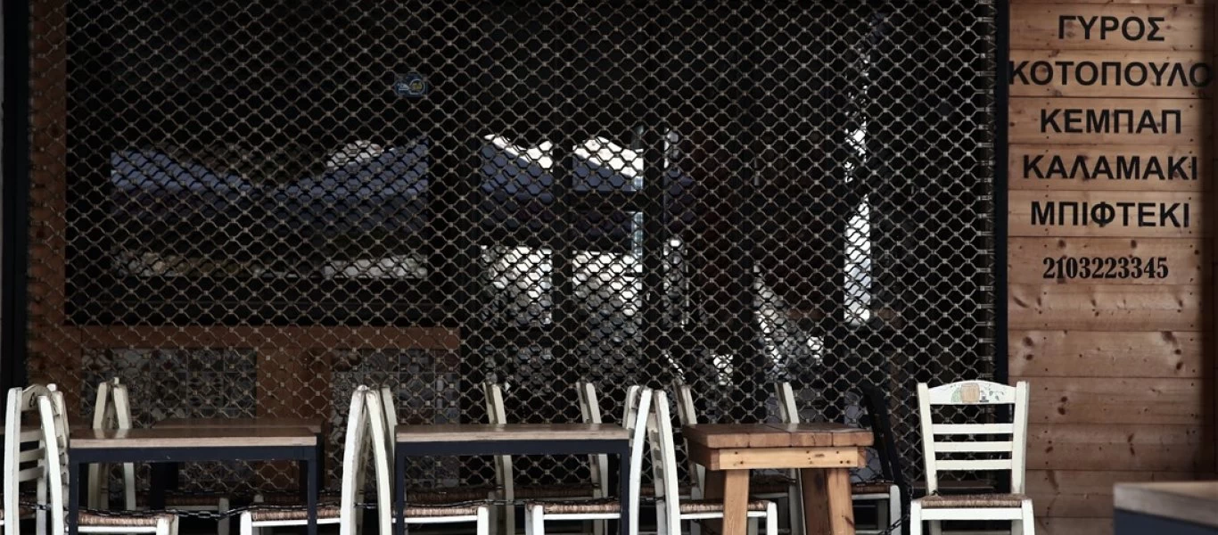 Νέα πράξη νομοθετικού περιεχομένου λόγω κορωνοϊού - Διαβάστε αναλυτικά τι ισχύει